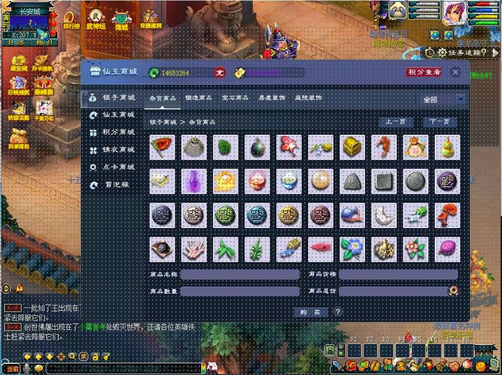 GGE2互通西游【泡泡梦江南西游】最新整理Win系服务端+安卓苹果PC三端互通+全套源码+详细搭建教程+通用视频教程