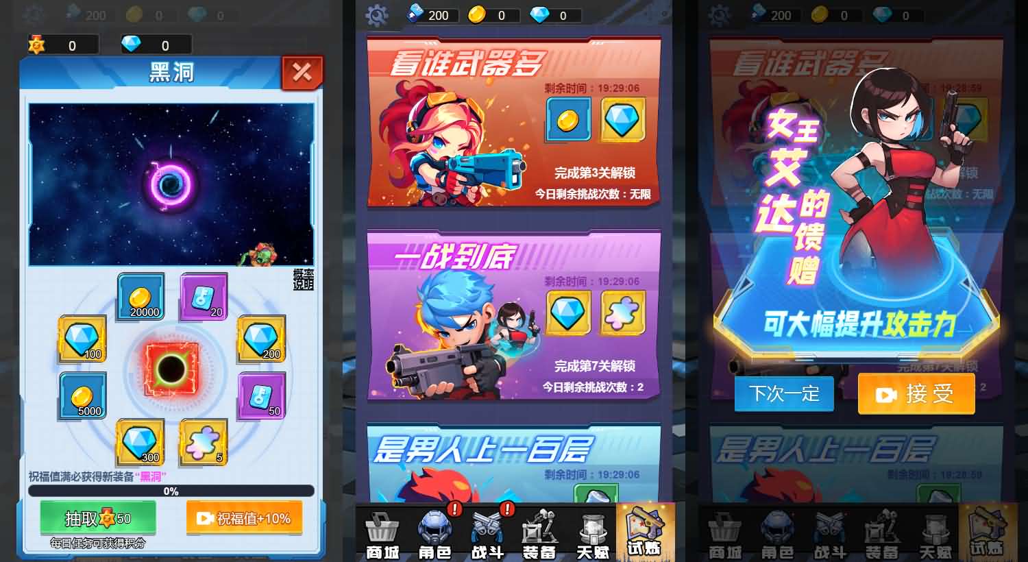 三网H5小游戏【僵尸防御大亨】最新整理WIN系服务端+Linux手工服务端+详细搭建教程