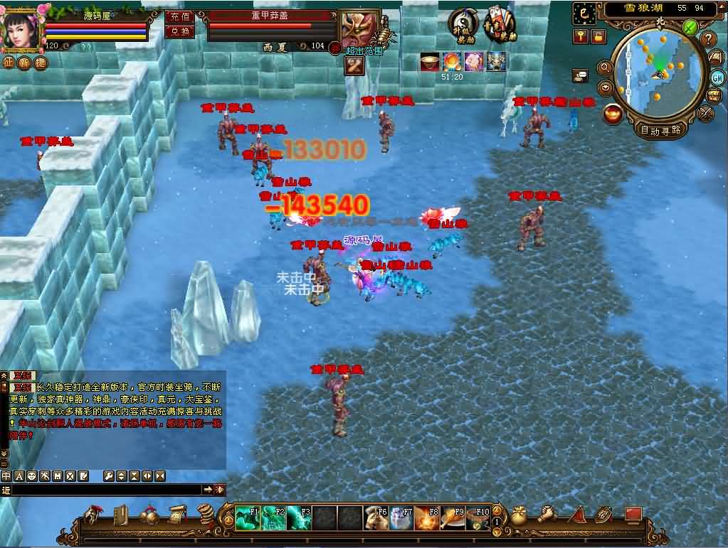 经典武侠端游【天龙八部之武意纵横】最新整理单机一键即玩镜像端+Linux手工服务端+PC客户端+GM工具+详细搭建教程