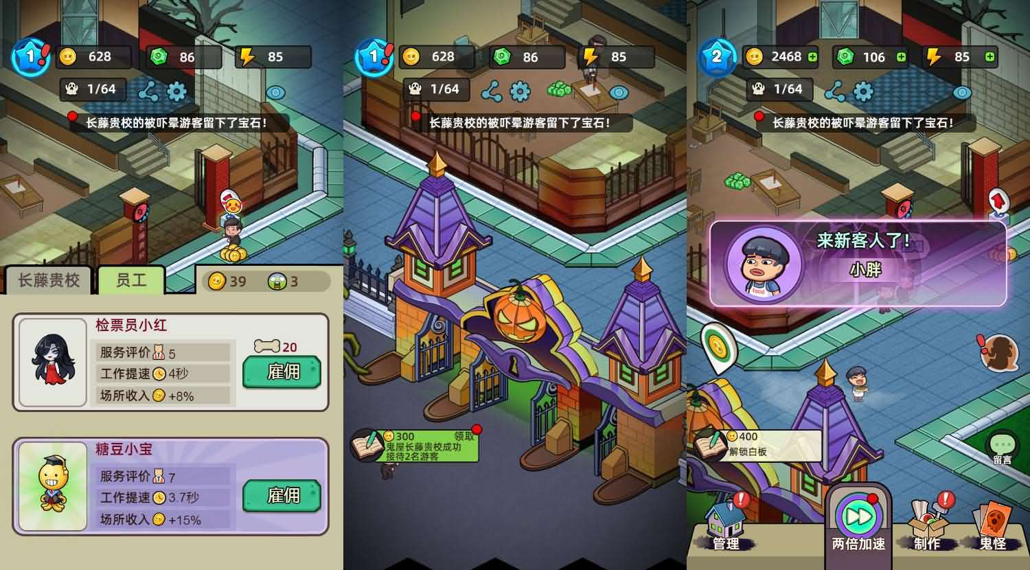 三网H5小游戏【猛鬼打工日记】最新整理WIN系服务端+Linux手工服务端+详细搭建教程