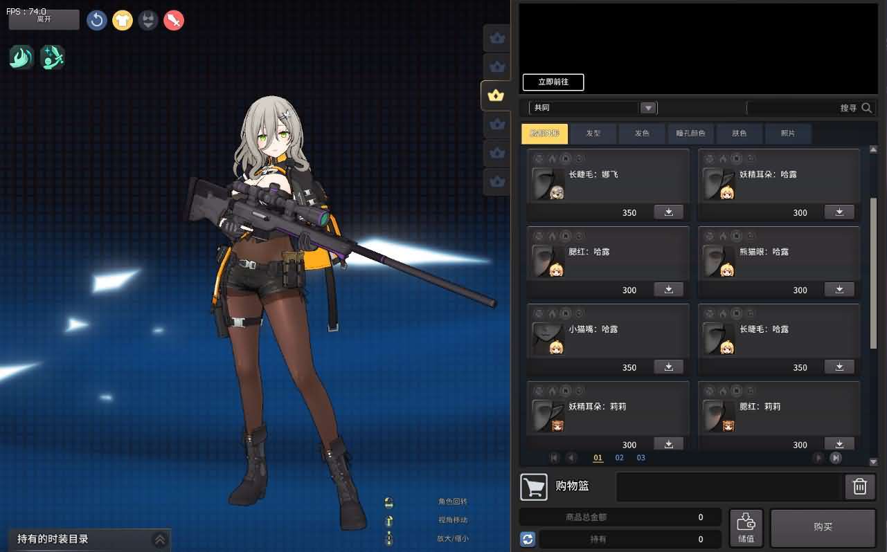 3D次元动漫MMORPG端游【灵魂武器100级女狙版】最新整理Win系服务端+修改工具+补丁攻略+GM指令+GM工具+PC客户端+详细搭建教程 - 元码工坊-元码工坊