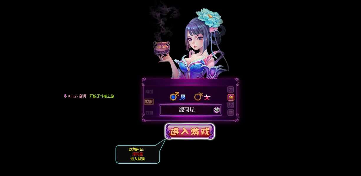 稀有精品页游【斗破苍穹神境修复版】最新整理单机一键即玩镜像端+Linux手工服务端+管理后台+详细搭建教程-元码工坊