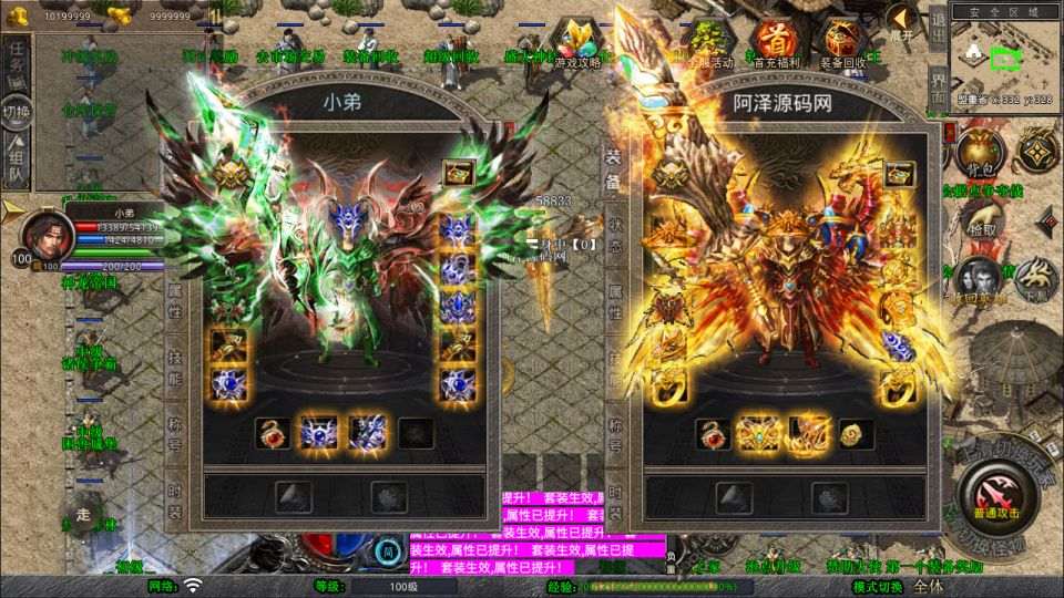 XO三端引擎传奇手游【1.80弑神觉醒合击版】9月最新整理Win一键服务端+PC安卓苹果+详细搭建教程+视频教程