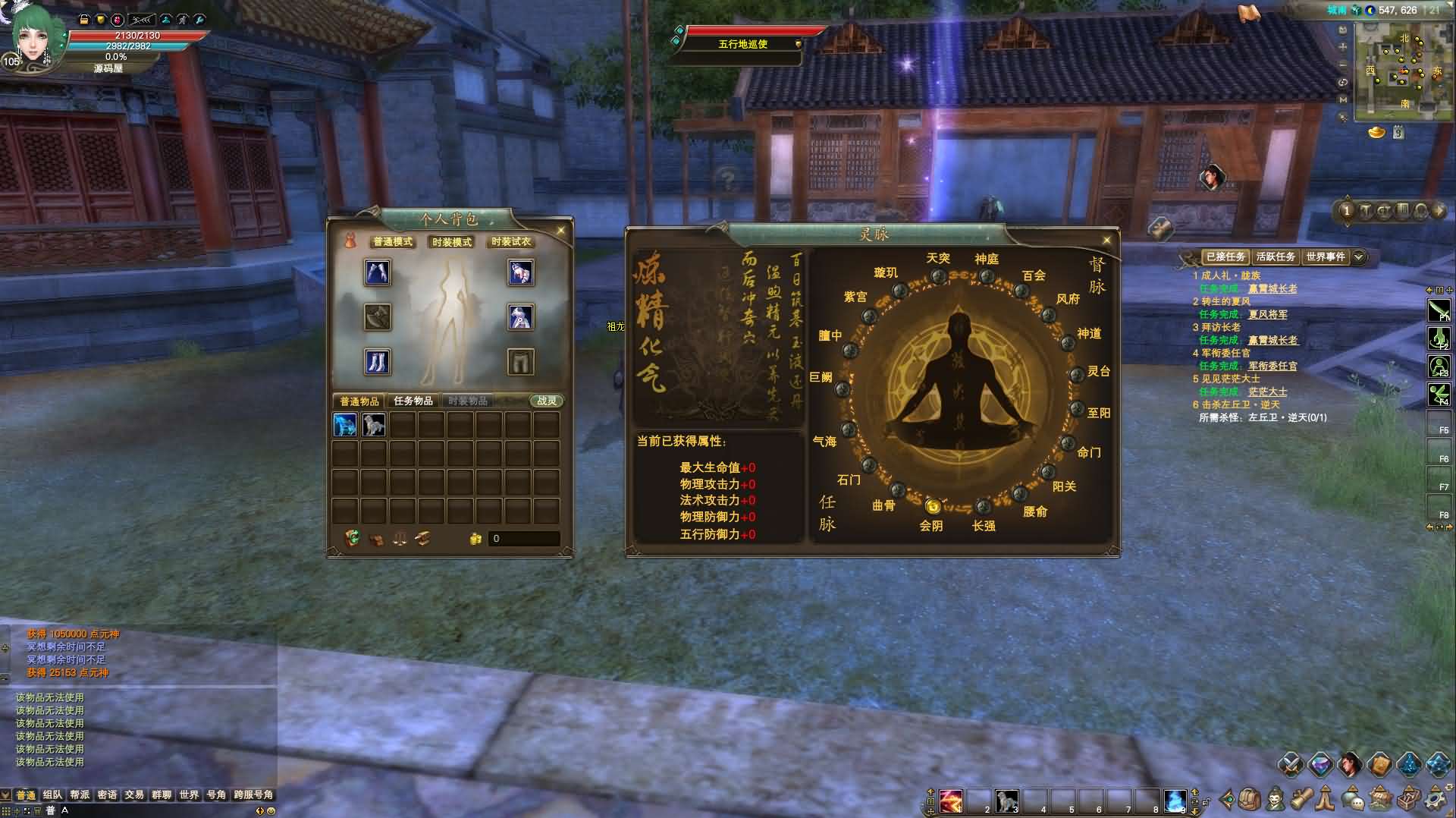 3D魔幻RPG端游【完美国际155幻海奇谭12职业修改版】最新整理单机一键即玩镜像端+Linux手工服务端+网页注册+修改工具+修改文档+GM指令+PC客户端+详细搭建教程