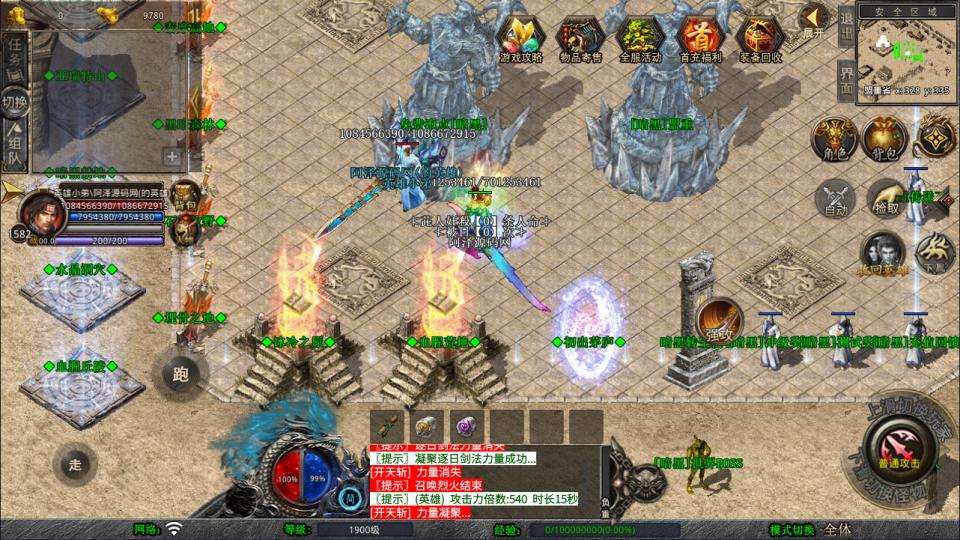 XO三端引擎传奇手游【1.80暗黑变态合击版】2月最新整理Win一键服务端+PC安卓苹果+详细搭建教程+视频教程