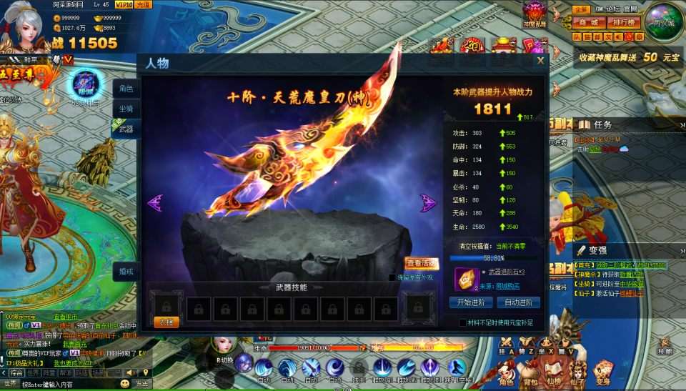 稀有精品页游【神话三国之神魔乱舞】8月最新整理Win一键服务端+货币充值教程+详细外网搭建教程