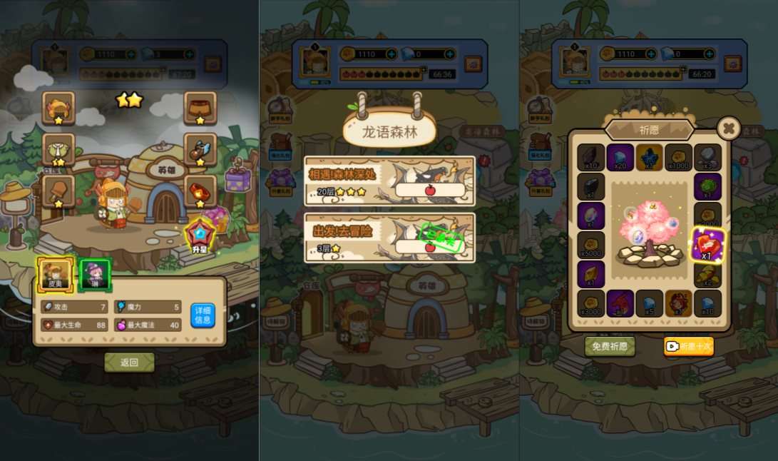 三网H5休闲游戏【胖奥的冒险H5】12月最新整理Linux手工服务端+Win一键服务端+逆向前端源码+解压即玩+简易安卓客户端+详细搭建教程