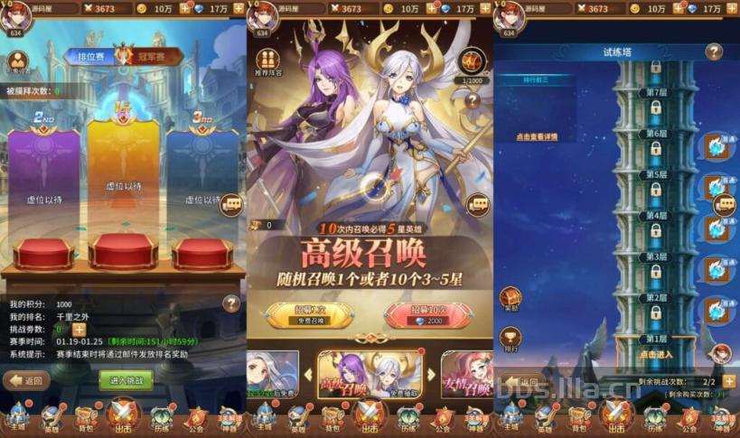稀有二次元卡牌回合手游【宝石新异能战神戴沐白6.5万级内购版】最新单机一键即玩镜像服务端+Linux手工服务端+安卓+多区跨服+自定义英雄+GM授权后台+详细搭建教程+视频教程 - 元码工坊-元码工坊