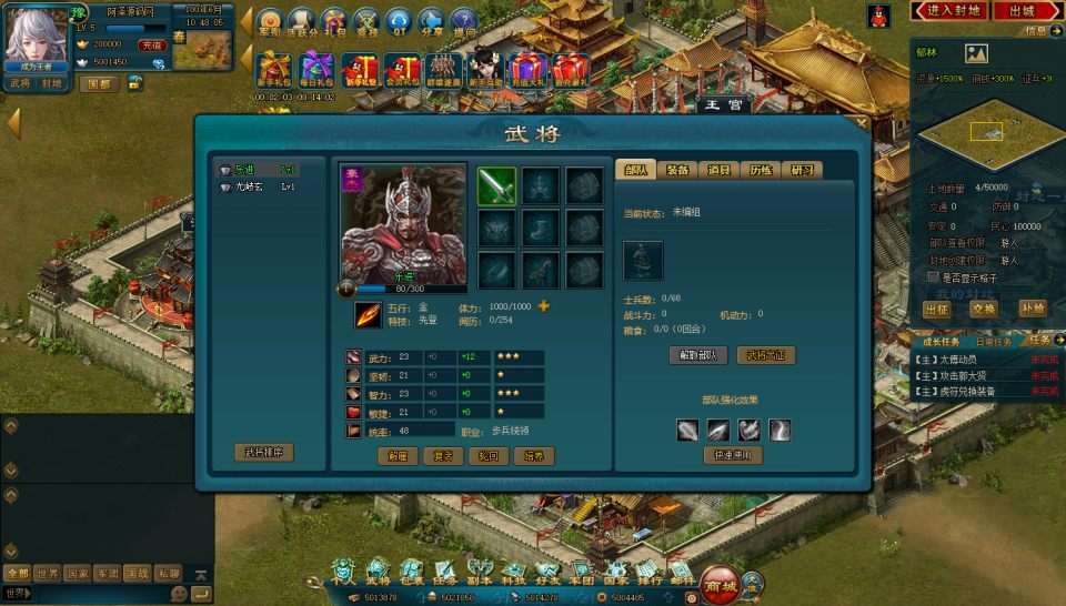 典藏策略页游【王朝霸域OL之英雄联盟】8月最新整理Linux手工服务端+充值后台+详细外网搭建教程 - 元码工坊-元码工坊