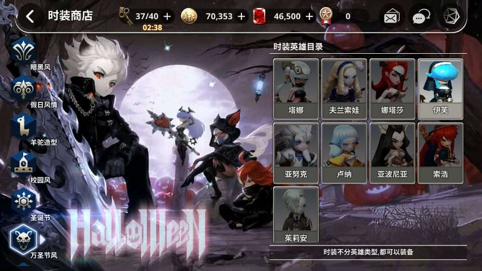 稀有横版卡牌手游【天命6】最新整理WIN系半手工服务端+安卓+GM后台+解密工具+详细搭建教程+视频教程