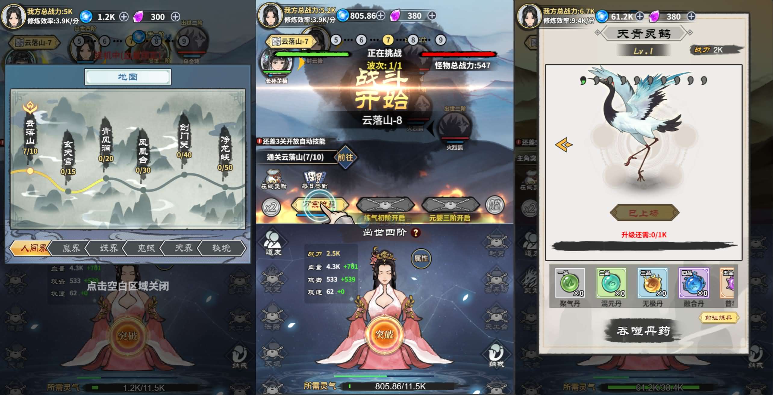 三网H5游戏【逍遥仙剑传】最新整理WIN系服务端+Linux手工服务端+详细搭建教程+源码