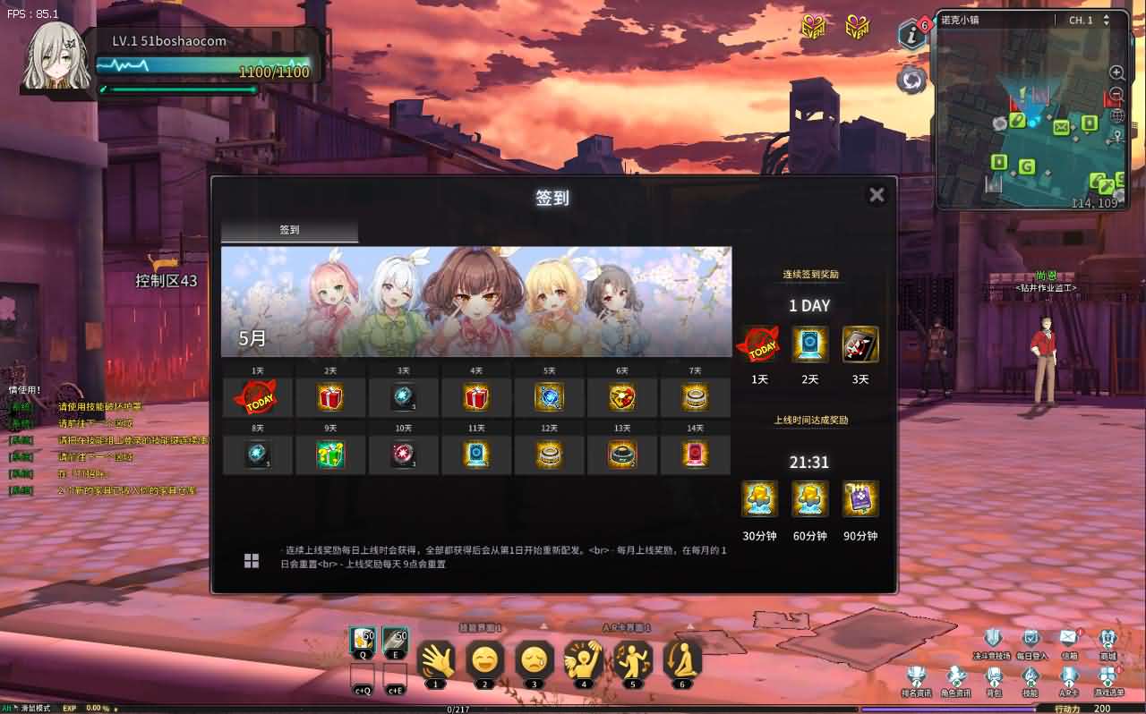 3D次元动漫MMORPG端游【灵魂武器100级女狙版】最新整理Win系服务端+修改工具+补丁攻略+GM指令+GM工具+PC客户端+详细搭建教程