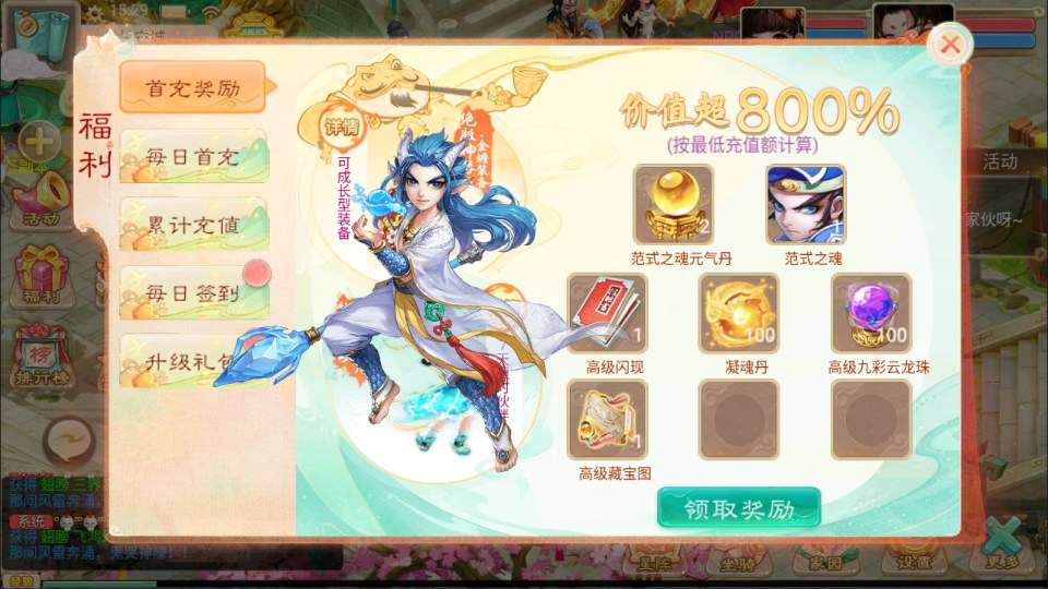 大话回合手游【精品西游之龙凤2内丹超变版】7月最新整理Linux手工服务端+JAVA神兔后台+代理后台+安卓+详细搭建教程+视频教程