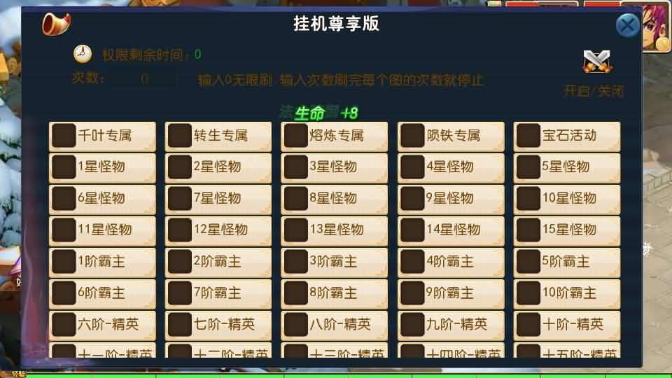 MT3换皮MH【龙吟西游尊享挂机版】最新整理单机一键即玩镜像端+Linux手工服务端+安卓苹果双端+GM后台+详细搭建教程+全套源码