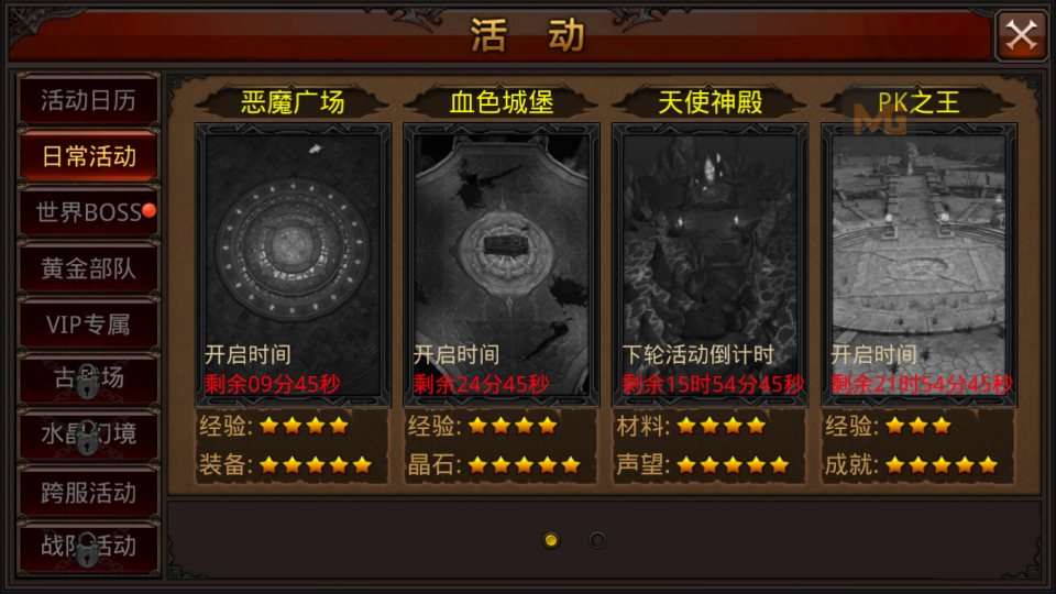 3D魔幻手游【全民奇迹8.3跨服修复版】8月最新整理Win一键服务端+加解密工具+GM授权后台+安卓苹果双端+详细搭建教程+视频教程