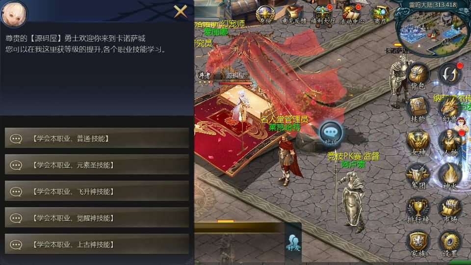 1655互通魔域【传奇魔域[神80]】最新整理Win系半手工服务端+本地验证+本地注册+全套工具+详细搭建教程