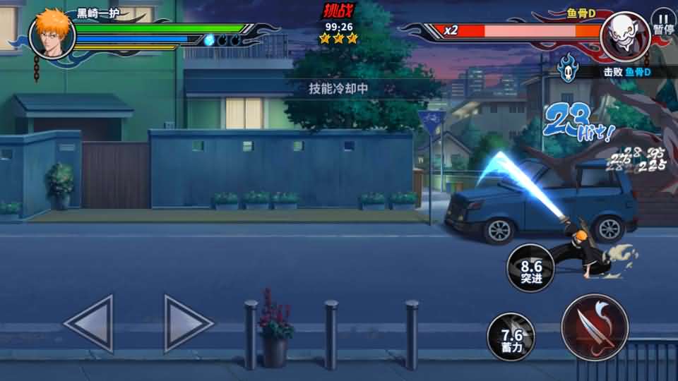 横版闯关手游【境界·死神激斗】最新整理单机一键即玩镜像端+Linux手工服务端+网页注册+GM授权后台+安卓苹果双端+详细搭建教程