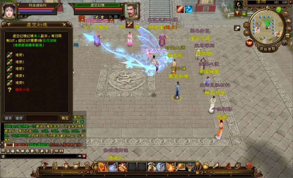 经典武侠端游【天龙八部之暗夜破晓】7月最新整理Linux手工服务端+GM工具+PC客户端+详细搭建教程