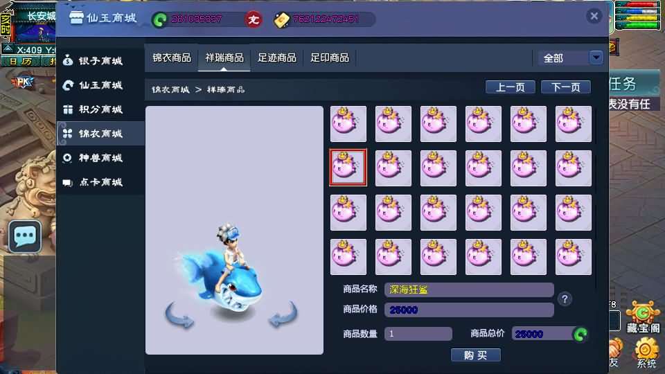 GGE2互通西游【精修梦江南】最新整理Win系服务端+安卓苹果PC三端互通+全套源码+详细搭建教程+通用视频教程