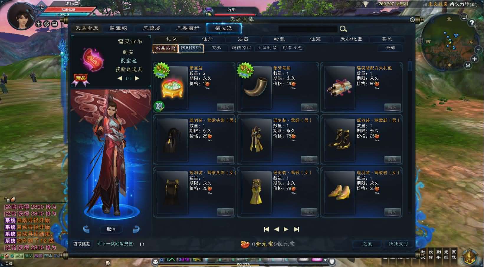 3DMMORPG端游【诛仙3归元17职业】最新整理单机一键即玩镜像端+Linux手工服务端+GM工具+网页注册+PC客户端+详细搭建教程 - 元码工坊-元码工坊