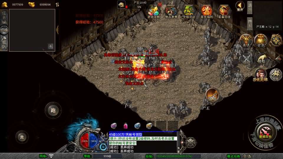 XO三端引擎传奇手游【1.80丽江复古传奇合击版】最新整理Win系服务端+PC安卓苹果三端+加密工具+详细搭建教程
