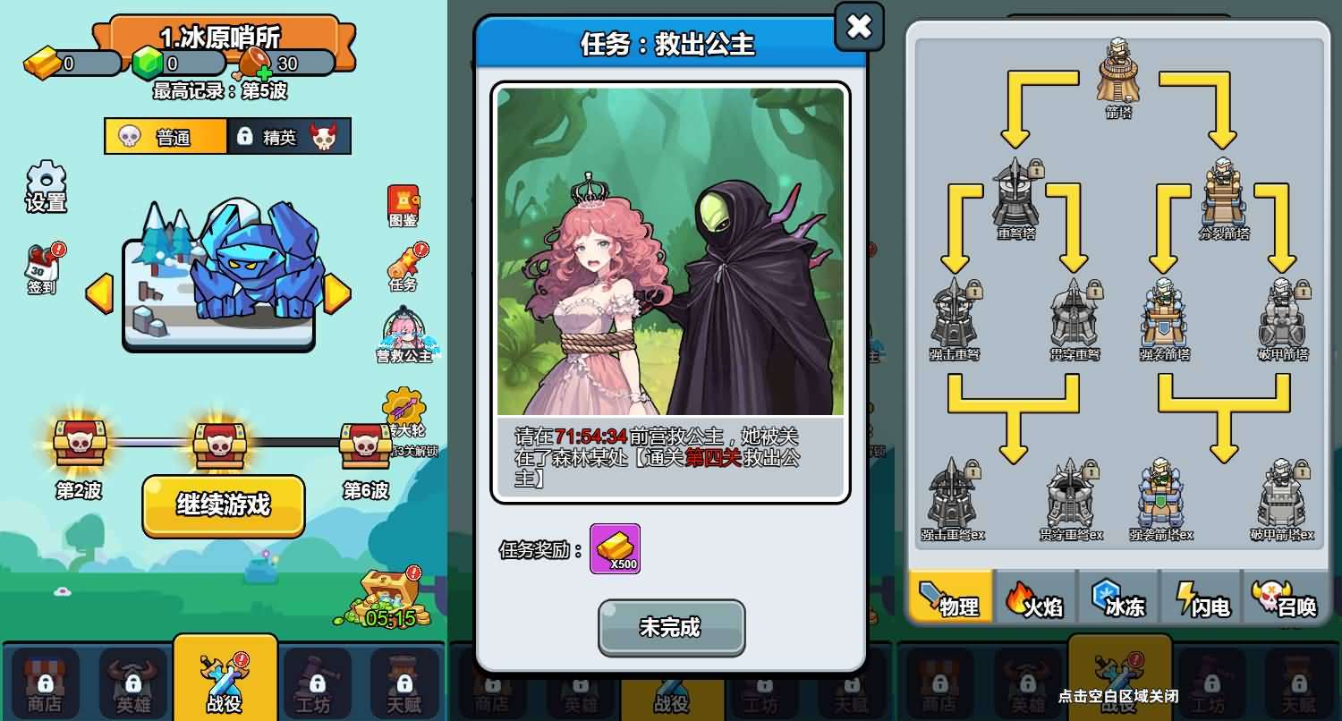 三网H5小游戏【开局就疯狂】最新整理WIN系服务端+Linux手工服务端+详细搭建教程