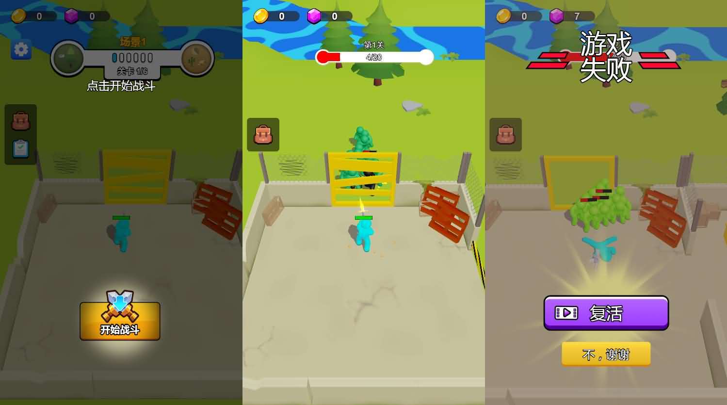 三网H5小游戏【末日打僵尸】最新整理WIN系服务端+Linux手工服务端+详细搭建教程-元码工坊