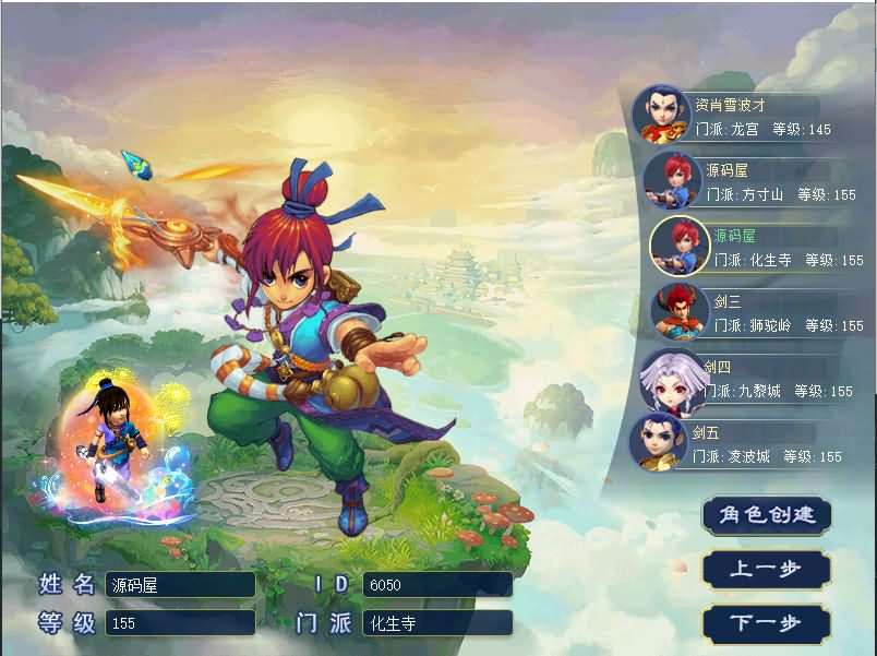 GGE2互通西游【泡泡梦江南西游】最新整理Win系服务端+安卓苹果PC三端互通+全套源码+详细搭建教程-元码工坊