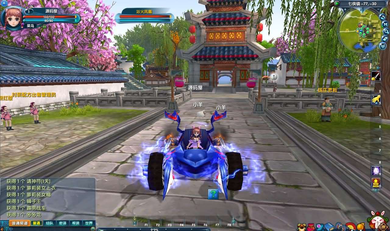 3DMMORPG端游【新武林外传401柔情复古100级强天位版】最新整理单机一键即玩镜像端+Linux手工服务端+GM工具+网页注册+PC客户端+详细搭建教程