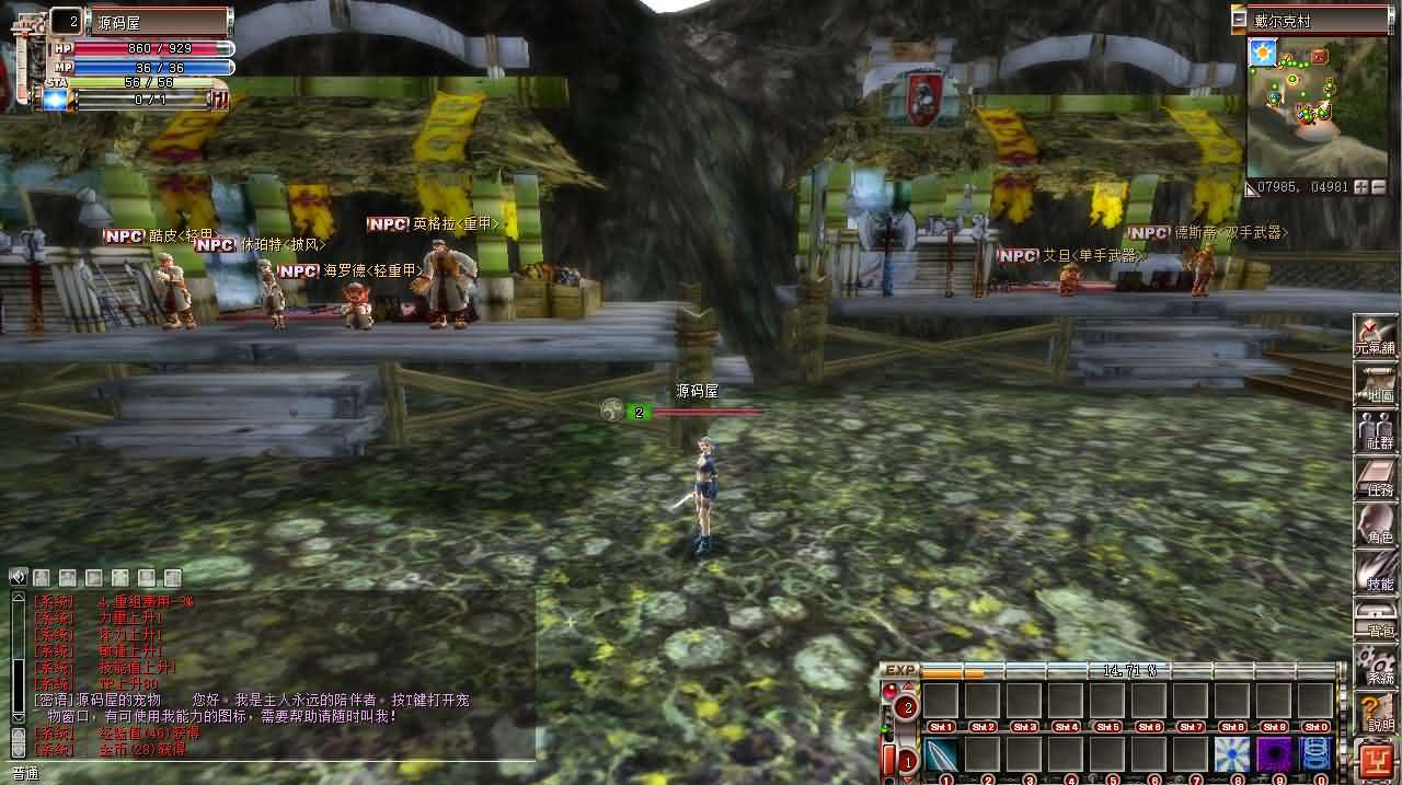 MMORPG端游【蒸汽幻想台服新版商业端】最新整理WIN系半手工端+PC客户端+网页注册+网页管理后台+详细搭建教程+视频教程