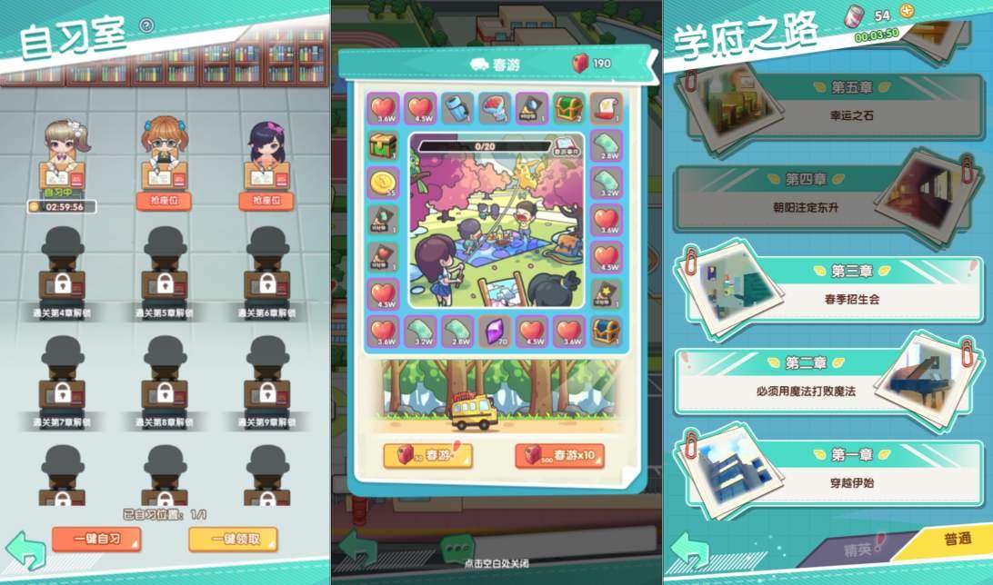 三网H5游戏【全民学霸H5平台币内购版】6月最新整理Win一键服务端+管理后台+CDK授权后台+简易安卓客户端+详细搭建教程+视频教程