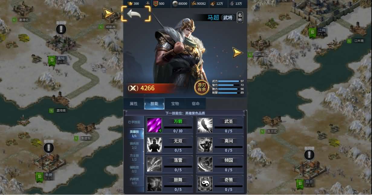 三网H5策略手游【三国·兵临天下合服内购AI假人版】最新整理Win系服务端+管理后台+GM后台+简易安卓客户端+详细教程