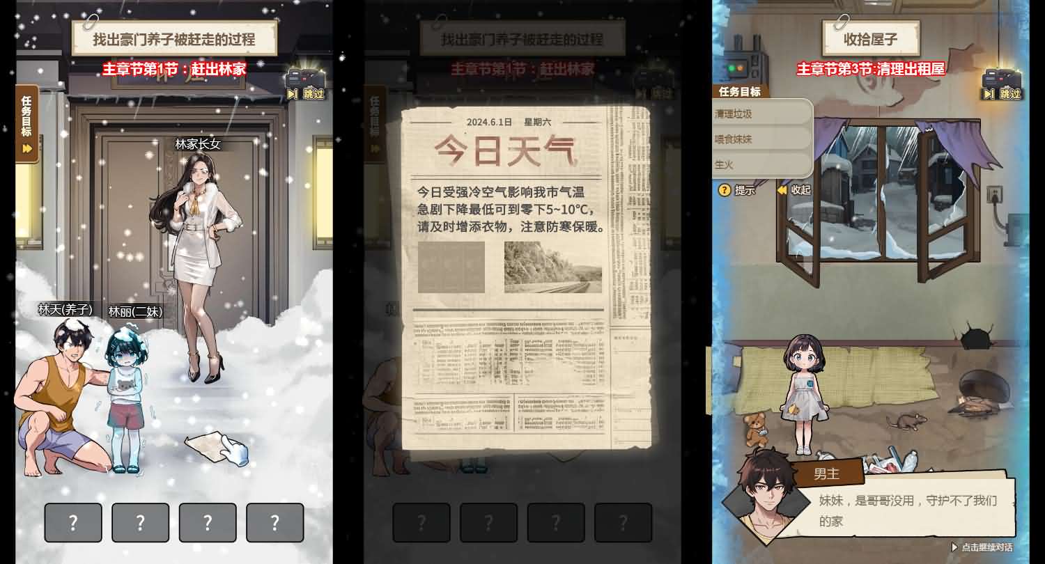 三网H5小游戏【万万没想到之觉醒系统】最新整理WIN系服务端+Linux手工服务端+详细搭建教程