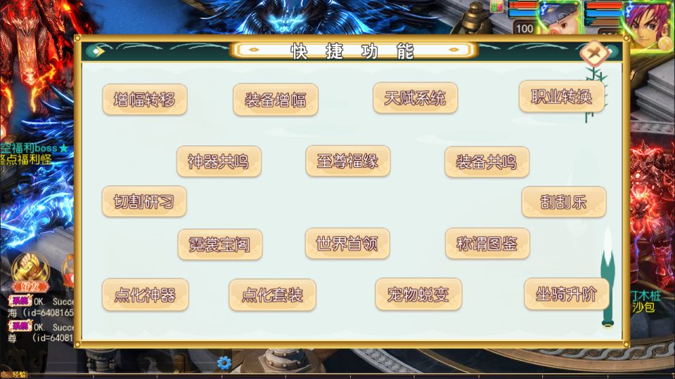 MT3换皮MH【时空之隙尊享挂机版】9月最新整理Linux手工服务端+源码+管理后台+安卓苹果双端+详细搭建教程+视频教程