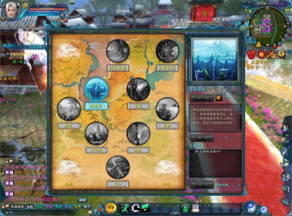 3D仙侠端游【拾年诛仙·地宫12职业V3.5燃优化版】11月最新整理Linux手工服务端+网页注册+GM工具+PC客户端+详细搭建教程