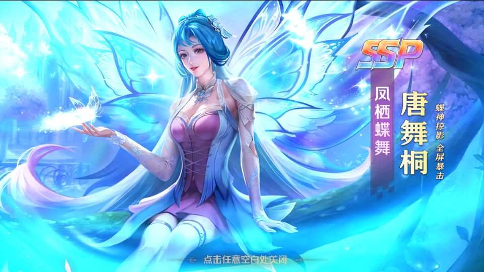 经典卡牌手游【斗罗大陆7SSP代金券内购版】最新整理单机一键即玩镜像端+Linux手工服务端+CDK多功能授权后台+安卓+详细搭建教程