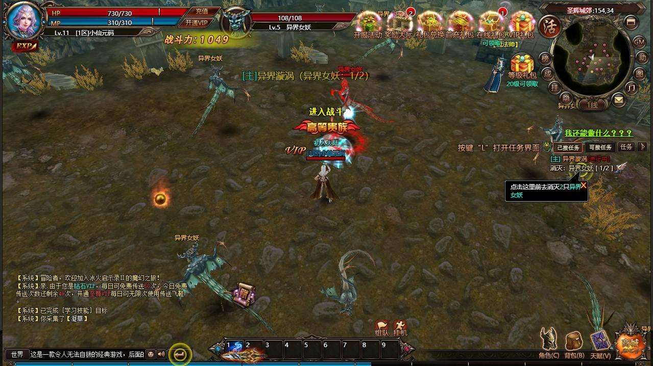 【冰火启示录2】魔幻网页PCDY+WIN本地学习手工端+通用视频教程+无限货币+亲测
