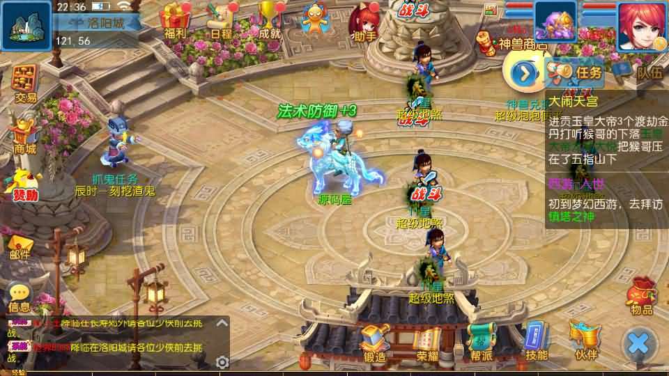 MT3换皮MH【珍宝西游】最新整理单机一键即玩镜像端+Linux手工服务端+安卓苹果双端+GM后台+全套源码+详细搭建教程