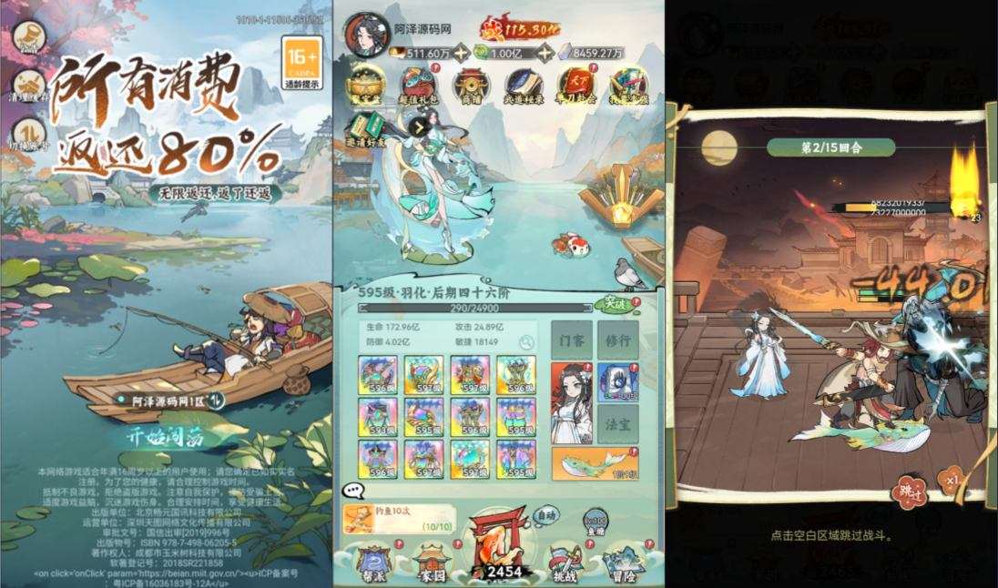 三网H5游戏【江湖大侠H5代金券内购完整修复版】2月最新整理Ubuntu手工服务端+GM邮件后台+原生安卓客户端+详细搭建教程+视频教程