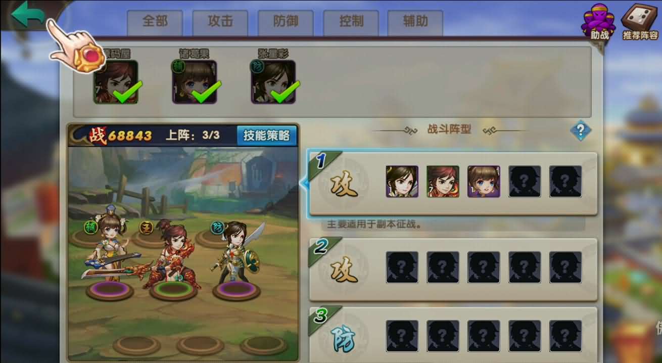 三国卡牌手游【无敌三国魅影无极版】最新整理Win系服务端+运营后台+GM授权后台+安卓苹果双端+详细搭建教程