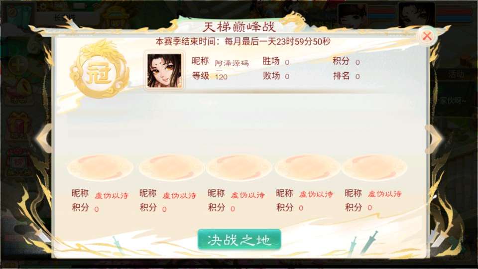 大话回合手游【精品西游之龙凤2内丹超变版】7月最新整理Linux手工服务端+JAVA神兔后台+代理后台+安卓+详细搭建教程+视频教程