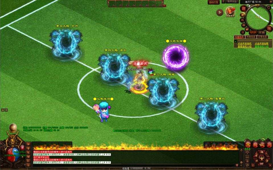 星河引擎传世端游【逢敌必战迷失六大陆】12月最新整理Win一键服务端+登录器补丁+PC客户端+详细搭建教程