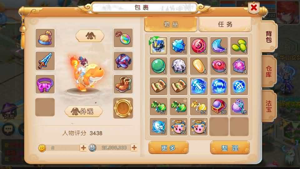 MT3换皮MH【天穹西游】最新整理Linux手工服务端+安卓苹果双端+GM后台+详细搭建教程+全套源码-元码工坊
