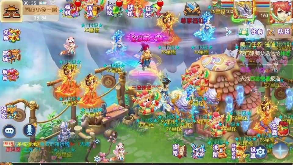 MT3换皮MH【乱世豹豹6-全民塵战尊享挂机版】最新整理单机一键即玩镜像端+Linux手工服务端+安卓苹果双端+GM后台+详细搭建教程+全套源码