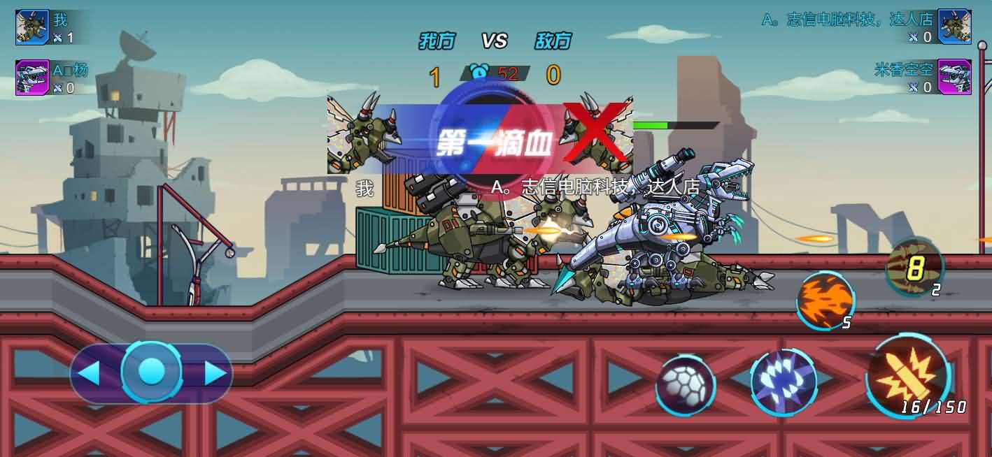 三网H5小游戏【机甲恐龙】最新整理WIN系服务端+Linux手工服务端+详细搭建教程+源码