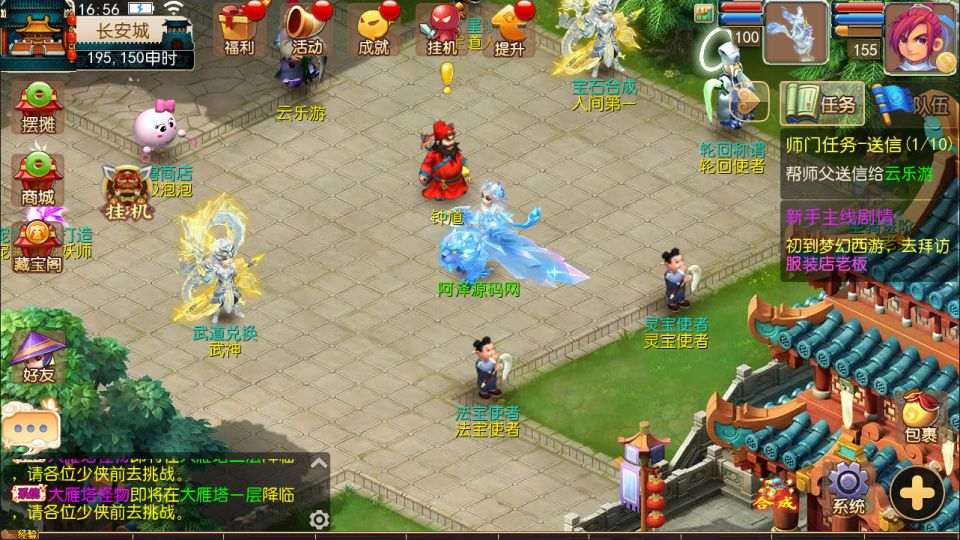 MT3换皮MH【武神西游尊享挂机版】6月最新整理Linux手工服务端+源码+管理后台+安卓苹果双端+详细搭建教程+视频教程