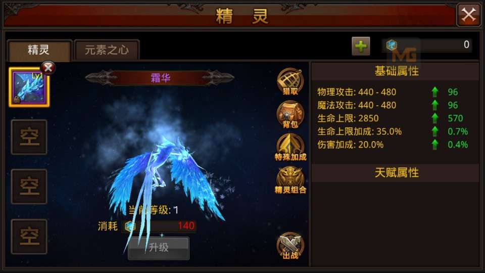 3D魔幻手游【全民奇迹8.3跨服修复版】8月最新整理Win一键服务端+加解密工具+GM授权后台+安卓苹果双端+详细搭建教程+视频教程