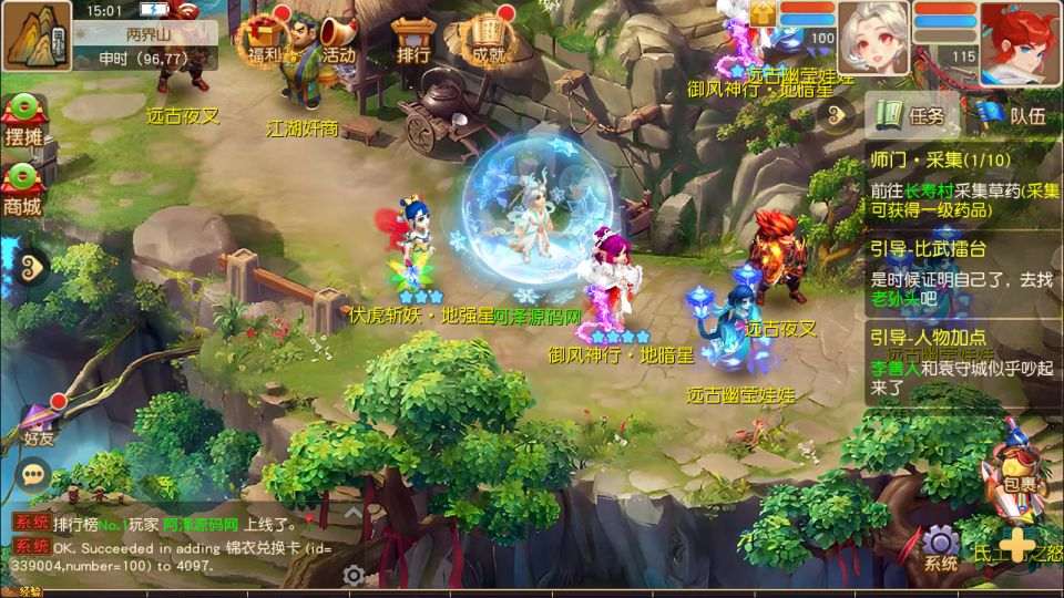 MT3换皮MH【诗情画意】5月最新整理Linux手工服务端+源码+管理后台+安卓苹果双端+详细搭建教程+视频教程