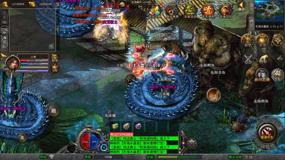 XO三端引擎传奇手游【1.80封神战帝合击版】8月最新整理Win一键服务端+PC安卓苹果+详细搭建教程+视频教程
