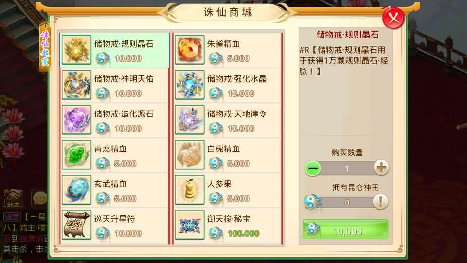 经典回合手游【某道-诛仙九霄云桥超变第三季】最新整理Win系服务端+安卓+详细搭建教程 - 元码工坊-元码工坊